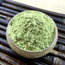 Manquan River matcha powder wheat root milk tea Finch substitute powder baking edible raw material Star green tea powder 500g
