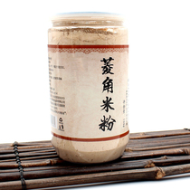 Man Quanhe Water Chestnut rice noodle corner Water Chestnut Lake four corner vegetables fresh dry water chestnut 500g