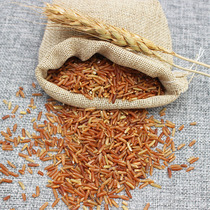 Roanquan River Red Rice Red Rice Long Grain Northeast Red Rice Coarse Grain Red Brown Rice 5 Grain New Rice 5 Catty
