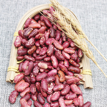 Kidney Beans Purple Flowers Red Purple Flowers Rice Beans Bulk Sand Filling 5 Gu Cereals Red Purple Kidney Beans 2 catties