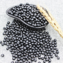 Manquan River Black Bean Northeast Green Core Black Beans Small Black Beans Sprouted Soybean Milk Heilongjiang Farmers Self-Produced 5 Jin