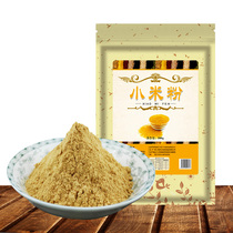Man Quanhe millet flour Yellow Rice rice flour millet flour pancake noodles pure yellow millet flour 500g