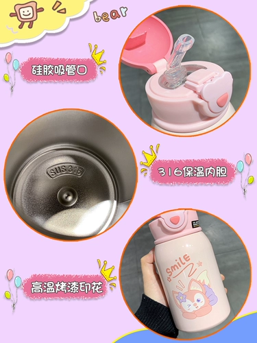 Детский высококачественный милый стакан со стаканом для школьников, популярно в интернете