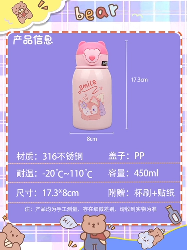 Детский высококачественный милый стакан со стаканом для школьников, популярно в интернете