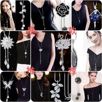 Korean version of the new fashion necklace lump sum chip-long chip crystal flowing fur corsetch female long dress accessories