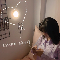 Girl Heart screening room Rechargeable touch night light with magnet Dormitory LED pat light Bedroom bedside light