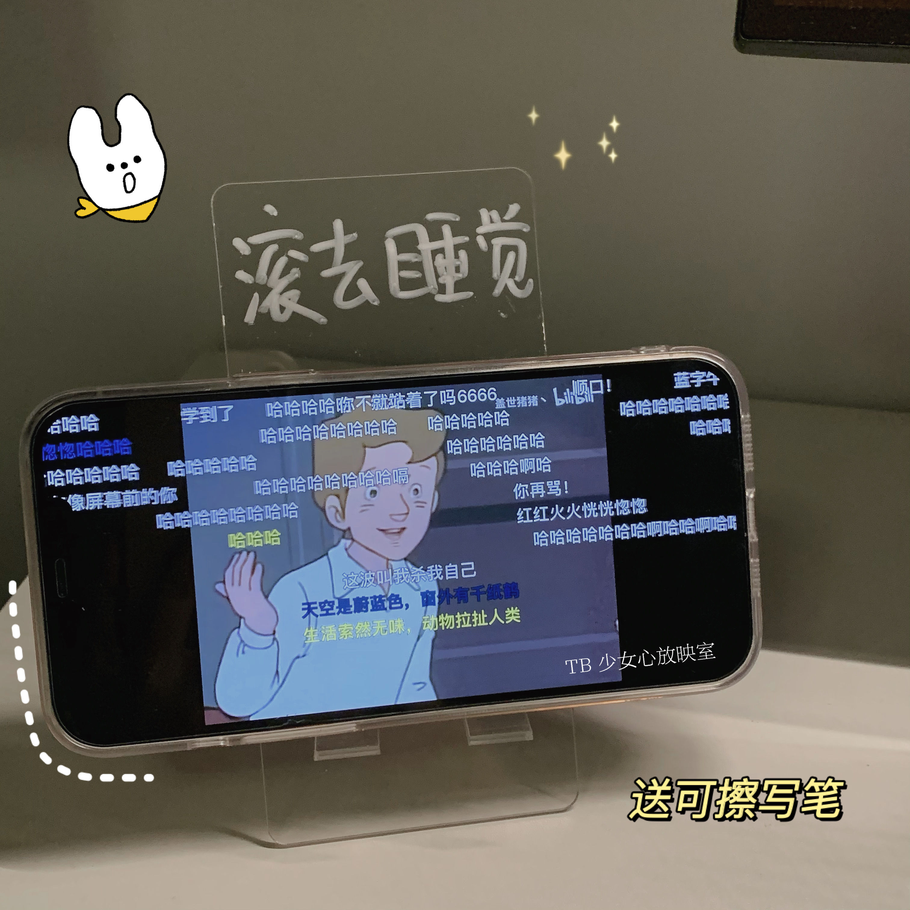 Teenage Hearts Release room South Korea Ins transparent acrylic phone holder can write a message board desktop swing piece