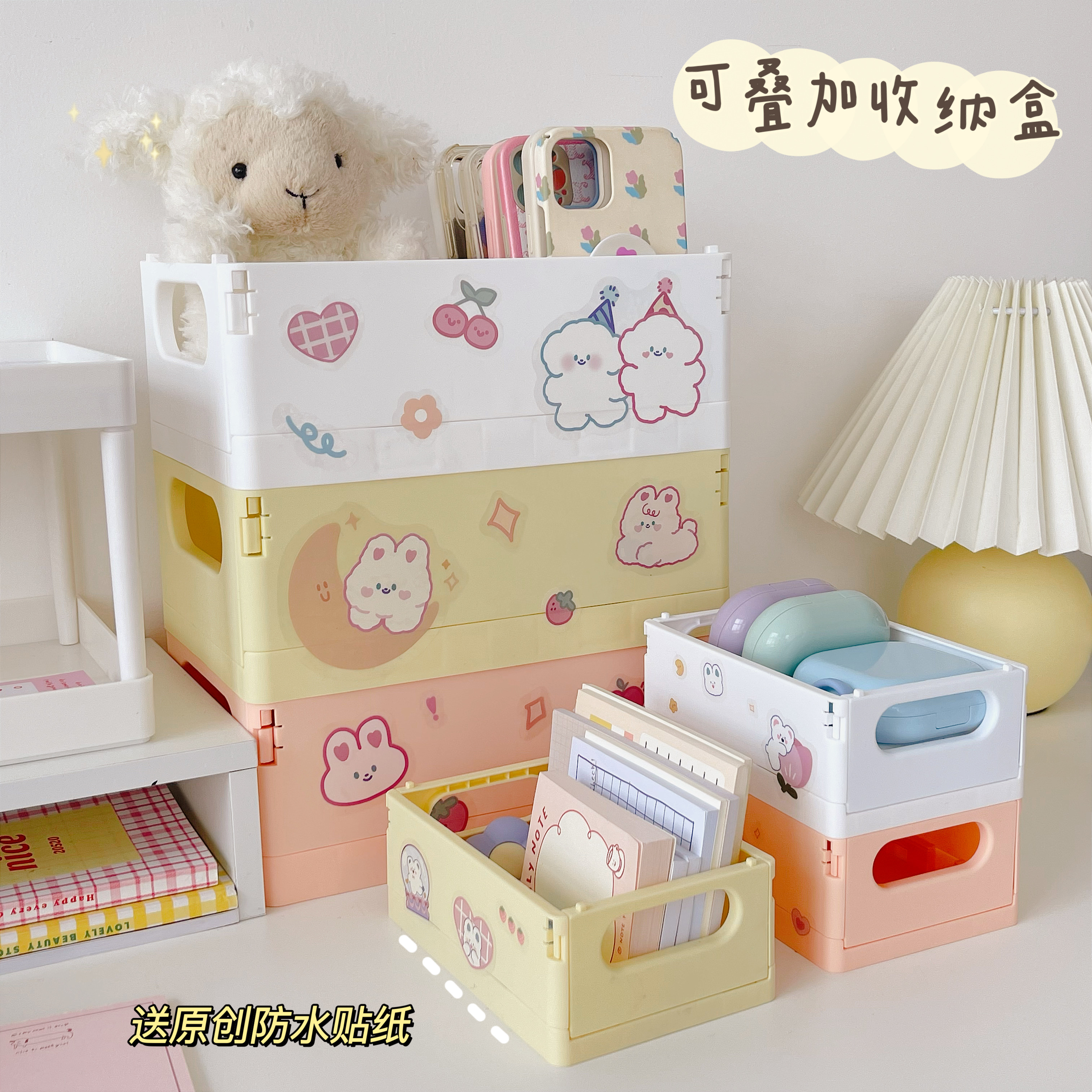 Cream Ice Cream ~ Large capacity Desktop containing box Students Dormitory Cosmetic storage basket Stacked Debris Basket