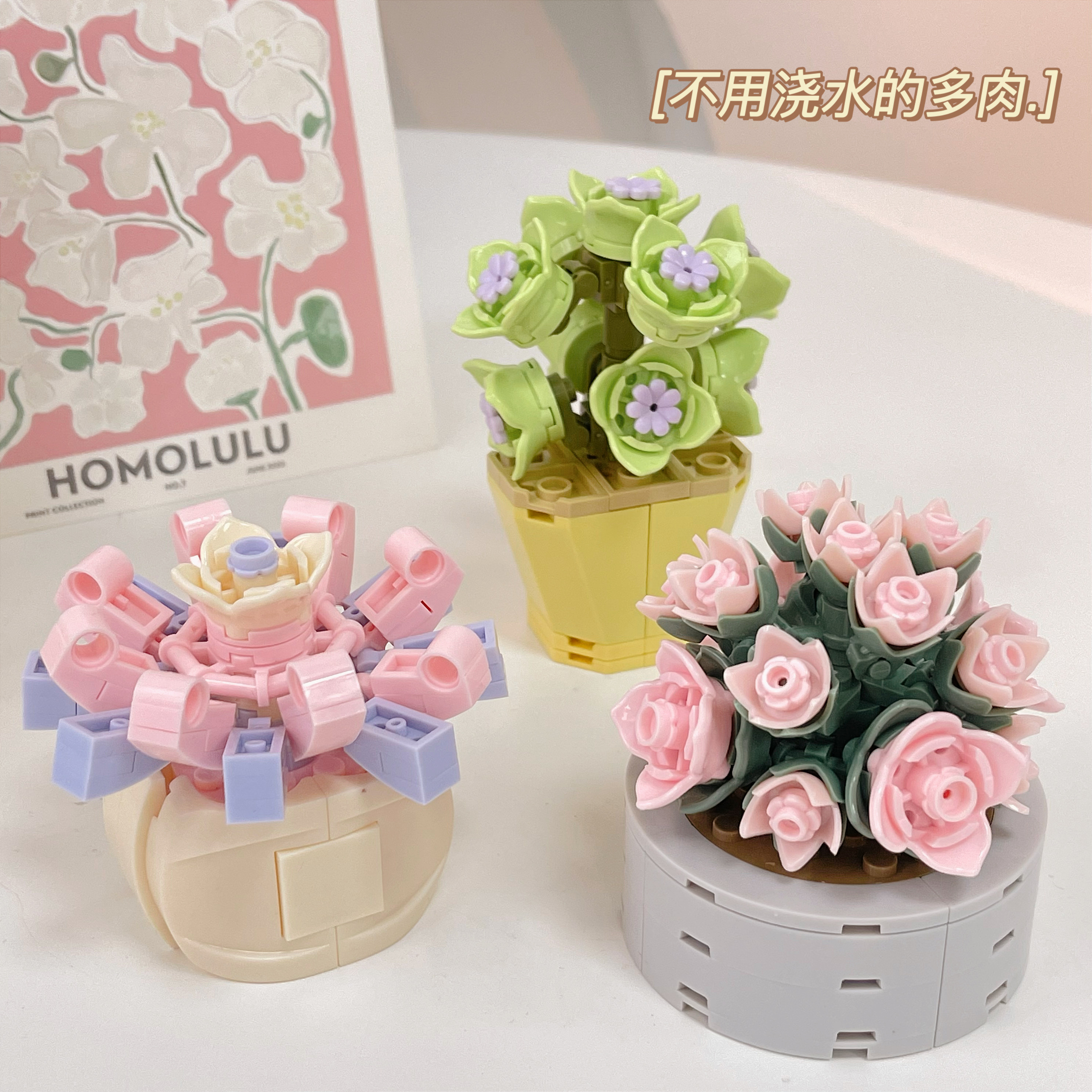Pack Spring ~ Building blocks Potted Girl Hearts Creative Walk Birthday Day Send Girls Girlfriends School Season Gift Hem
