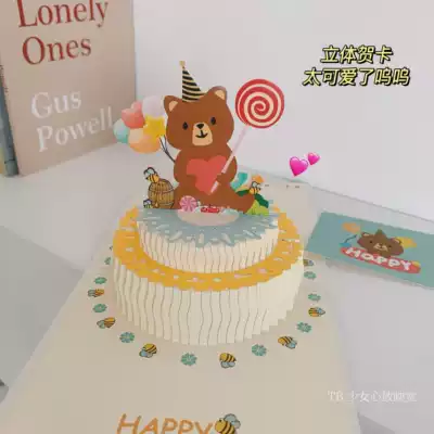 Girl heart screening room 3D three-dimensional cute bear birthday cake cartoon card creative graduation blessing card