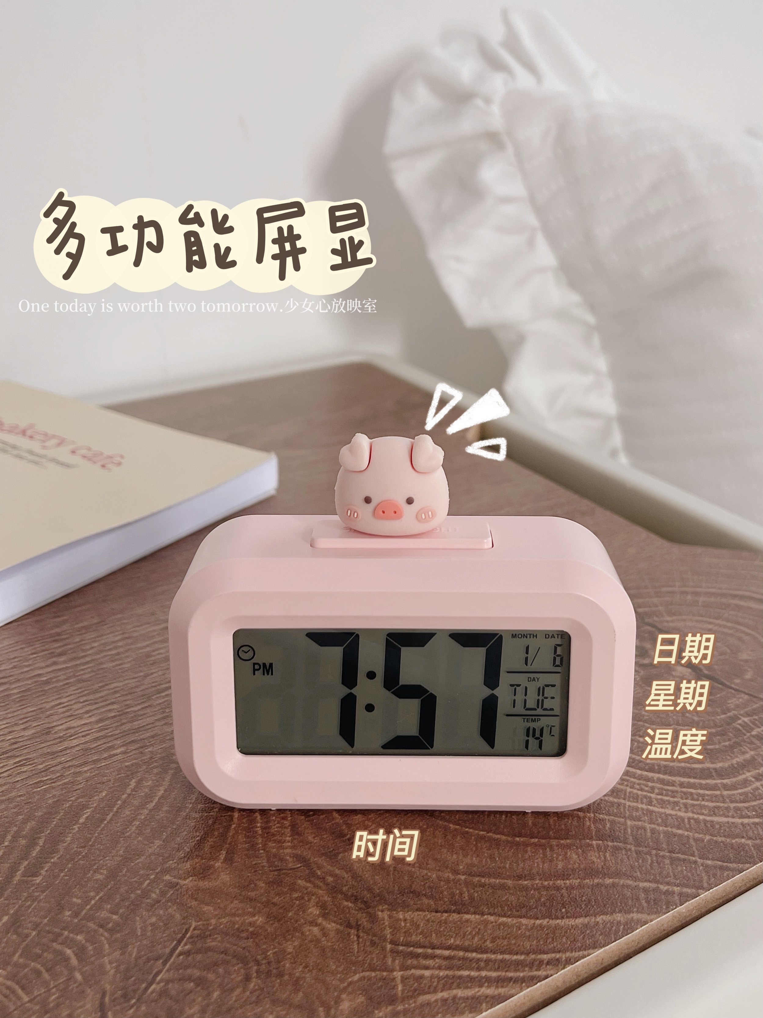 [USD 11.53] Mini Pig Alarm Clock Dormitory Desktop Multifunction Timer