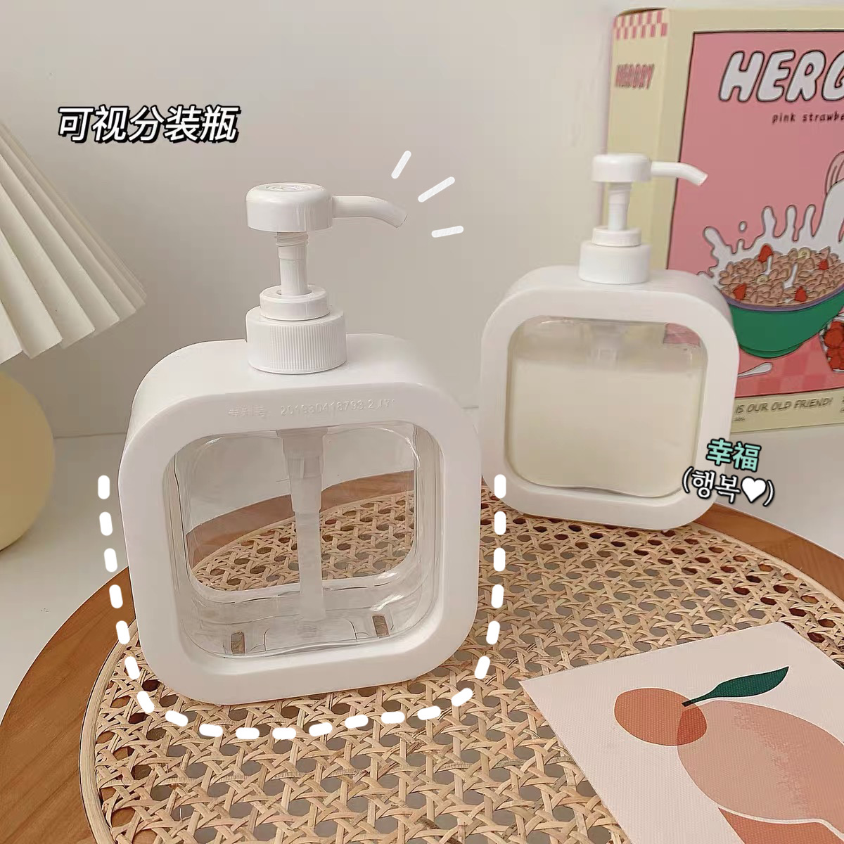 Girl heart screening room ins large-capacity pressing lotion sub-bottling shampoo hand sanitizer replacement empty bottle
