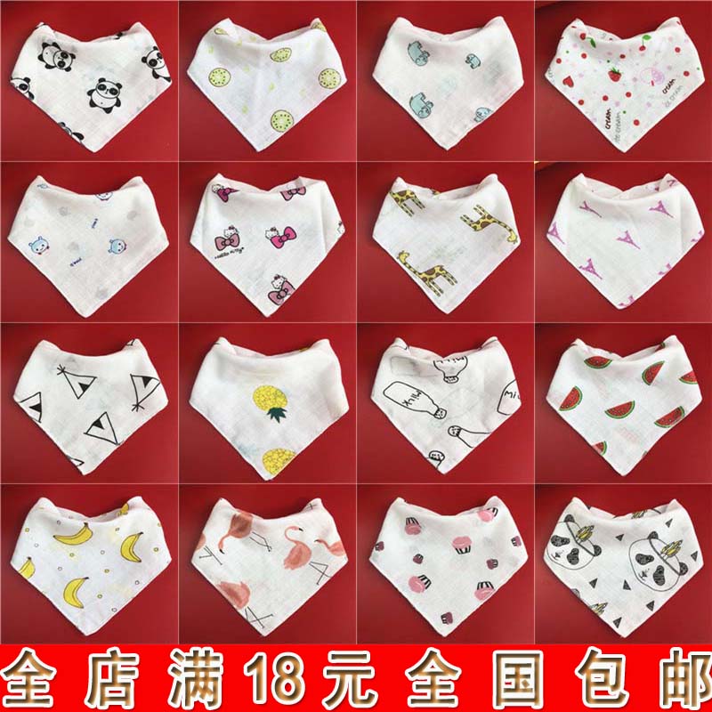Young children's cotton triangle towel summer thin double-layer gauze saliva towel baby outing scarf bib no fluorescent