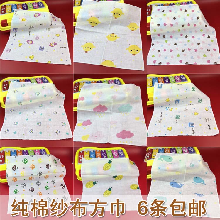 Baby gauze handkerchief cotton square double-layer four-layer gauze nursing towel wash face bath towel saliva towel handkerchief