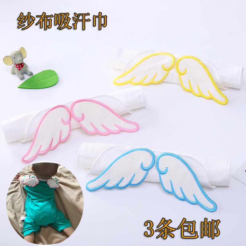 Baby Sweat Towel Children's Cotton Sweat Towel Baby Angel Wings Gauze Sweat Towel Pad Back Towel Sweat Towel Breathable