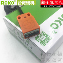 Reco ROKO Square Proximity Switch SND04-N Three Wire DC SND04-N2 P Sensor NPN Normally Open