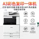 Canon color laser printer iRC3322L/C3130L/C3326/3222/3226 compound machine A3A4 automatic double-sided scanning and copying all-in-one machine graphic store large office commercial