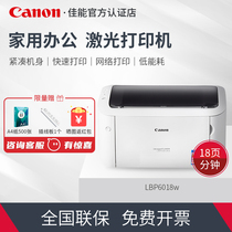 Canon LBP2900 Black and white laser printer LBP6230dn Duplex printing Wired Network LBP6018w Wireless WiFi Small office Commercial L Home Student A