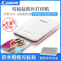 Mobile phone photo printer Canon instant color PV-123 mobile portable color mini pocket wireless Bluetooth polaroid can be pasted photo paper Birthday gift Hand account picture printer