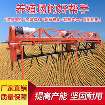 Turning and harrowing machine manure fermentation machine Manure Machine Fermentation Bed Fully Automatic Manure Handler Trough Organic Fertilizer Overturning Machine