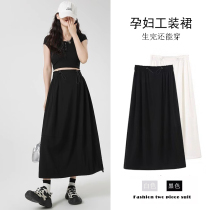 Maternity skirt summer 2024 new style skirt without belly drawstring work skirt fashionable style a line skirt summer
