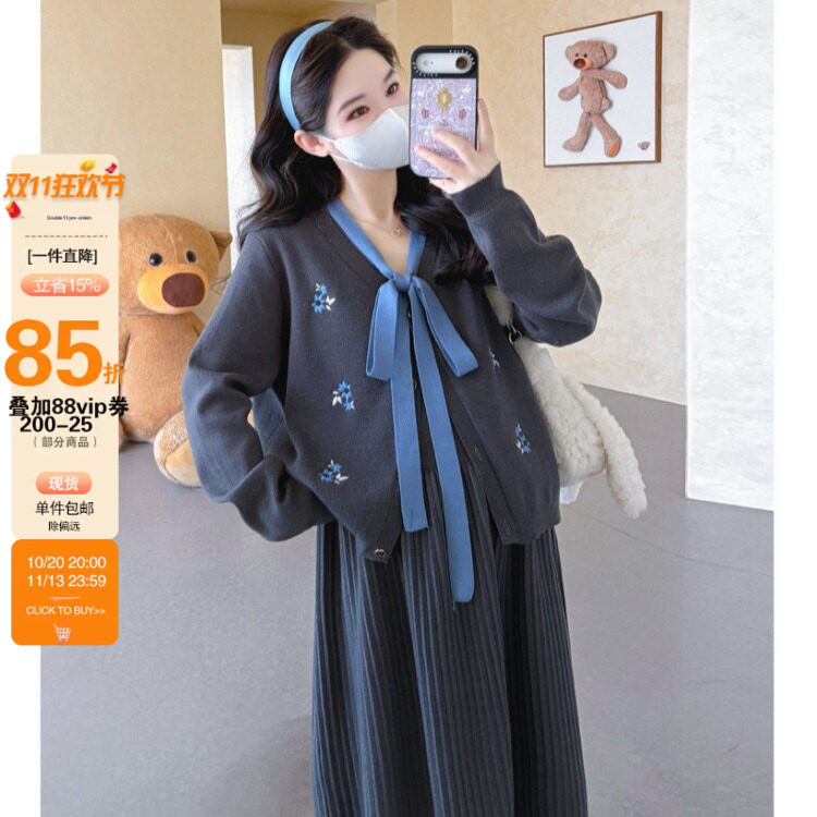 Korean Style, Age-Reducing Maternity Wear, Autumn Knitted Pleated Dress Set, Fashionable and Trendy Outfit Set Korean Style, Age-Reducing Maternity Wear, Autumn Knitted Pleated Dress Set, Fashionable and Trendy Outfit Set