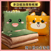 Cute animal doll plush toy fruit square cushion pillow summer cool air conditioner quilt birthday gift female