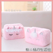 ins cartoon cute pink girl heart living room unicorn tissue box creative paper desktop paper box color