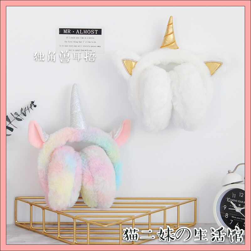 Unicorn earmuffs earmuffs girl series Japanese autumn and winter new cute foldable children's adult earmuffs earmuffs
