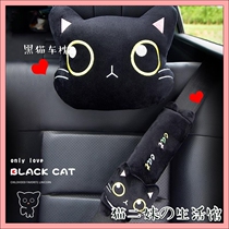 Black cat car headrest neck pillow pillow one car seat neck pillow car lumbar pillow car rear seat pillow