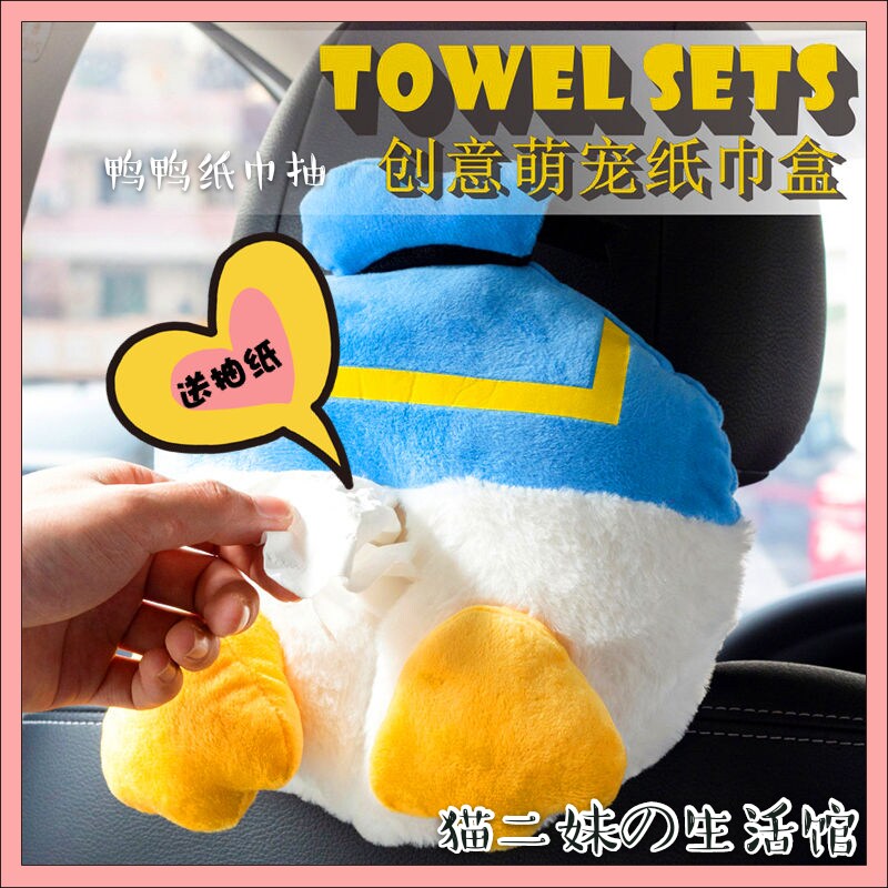 Cartoon Paper Towel Paper Towel Box Armrest Box Visor Hanging Adorable Don Old Duck Mickey Paparazzi Crate Car Ornament-Taobao