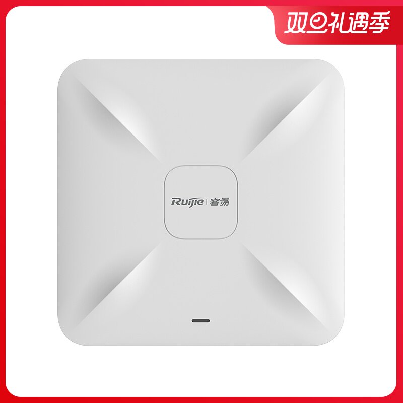 Ruijie wireless ap suction top dual-frequency Gigabit AP RG-RAP2200 (F) dual LAN port wireless access point