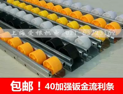40 reinforced sheet metal flow strip rack pulley slide slide slide 40*33 aluminum alloy flow strip for unloading