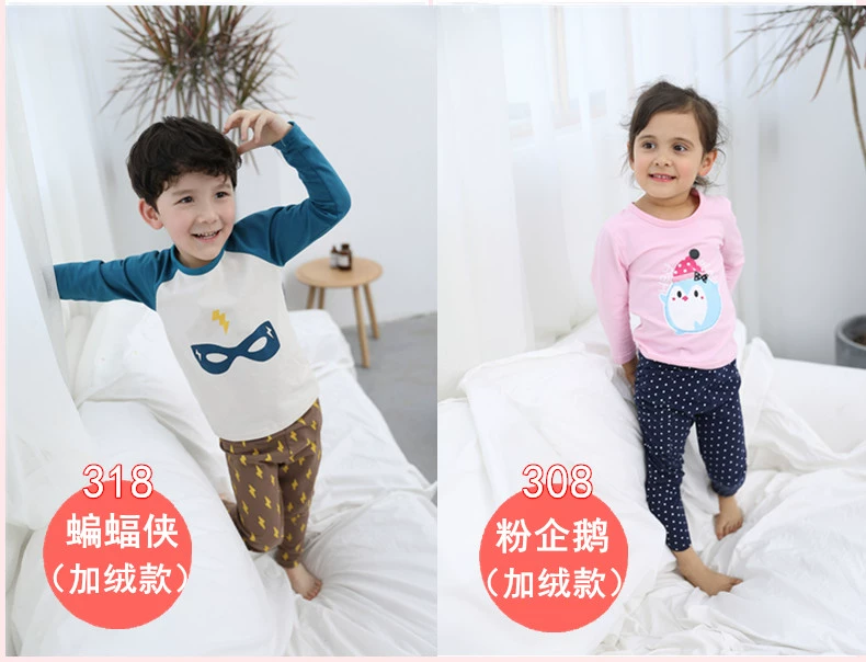 Chân dài chú trẻ em cộng với quần áo nhung mùa thu bé trai cotton dài tay cho bé đồ lót dày cho bé mùa thu đông