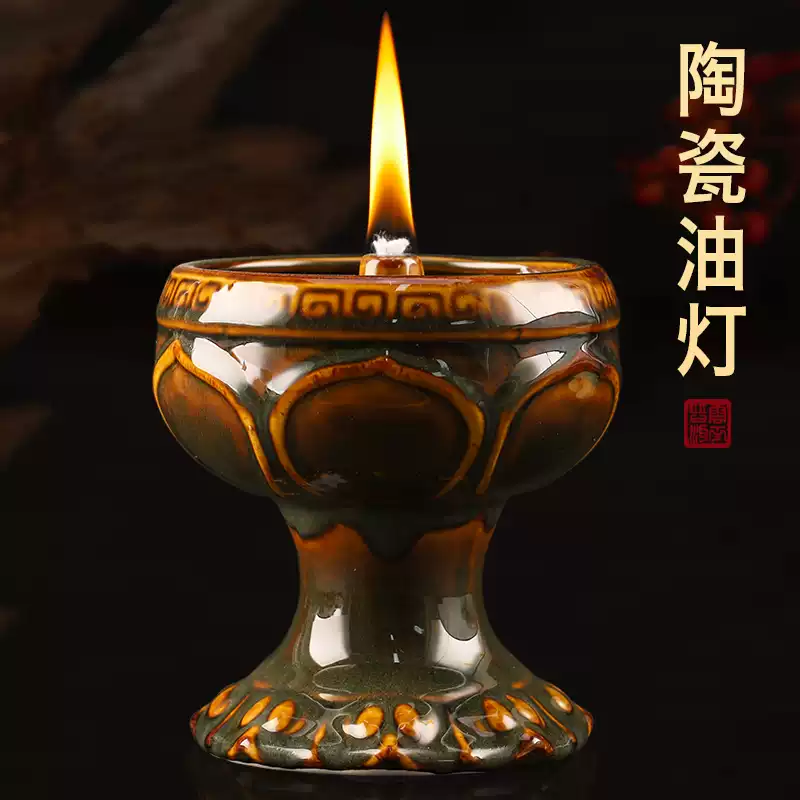 陶瓷油灯灯盏家用点油灯碗液体酥油灯佛前供灯长明灯点香油灯灯座-淘宝