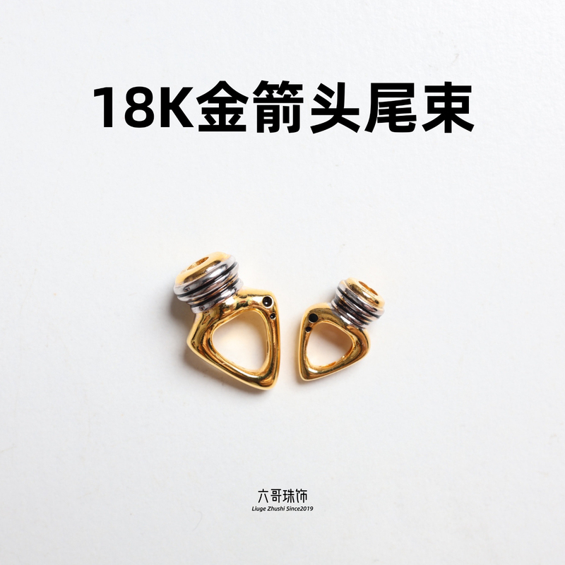 Brother Liu's Bead Jewelry, All-Over 18K Gold Decoration, Arrow Tail, Cord, String, Jewelry Accessory, DIY Prayer Bead Bracelet Accessory Brother Liu's Bead Jewelry, All-Over 18K Gold Decoration, Arrow Tail, Cord, String, Jewelry Accessory, DIY Prayer Bead Bracelet Accessory