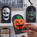 Хэллоуин дверные висячие украшения из тыквы ужасов макет сцены световой трюк реквизит одеваются реквизит QCCB