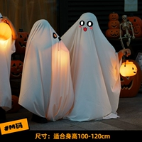 Симпатичный призрак -призрак -сервис призрака M Code