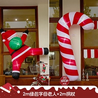 2M зеленый мешок алфавит старик+2м Cutus