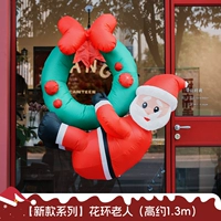 Цветочный старейшина