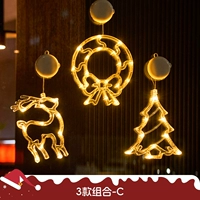 Комбинация № 3 [три типа]