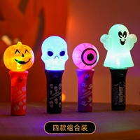 Объедините первый фонарик