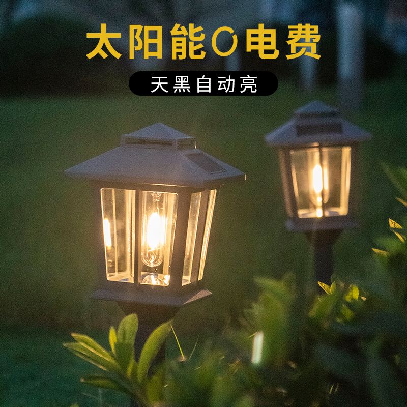 Led Solar Patio Outdoor Lawn Small Night Light Home Garden Arrangement Super Bright Waterproof Wall Column Head Trim