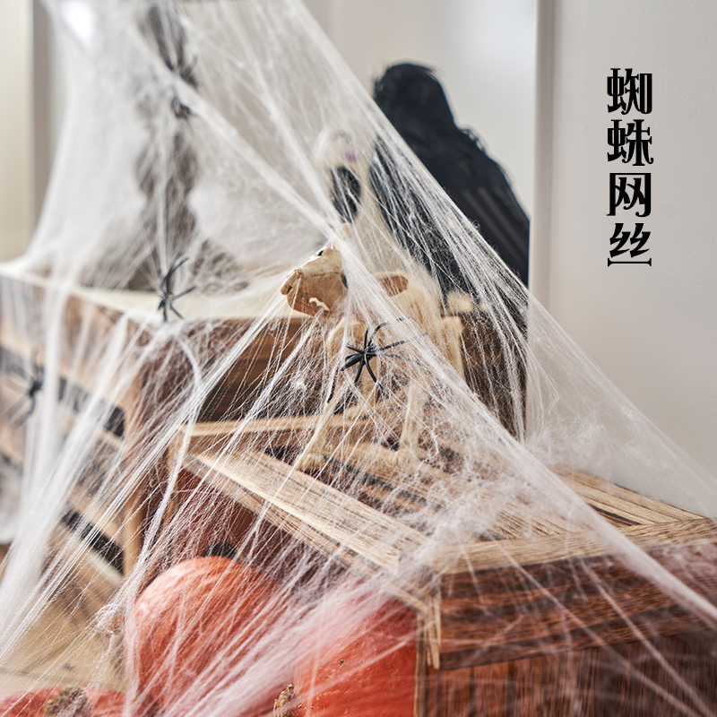 Halloween Night Spider Web Decorations Small Hanging Ornaments Shop Bar Atmosphere Props Scene Setup Decoration Hanging Pieces Halloween Night Spider Web Decorations Small Hanging Ornaments Shop Bar Atmosphere Props Scene Setup Decoration Hanging Pieces
