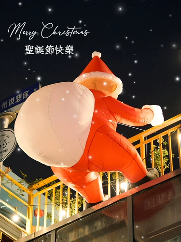 Рождественское украшение для пожилых людей, надувной макет, атмосферный реквизит, наряжаться