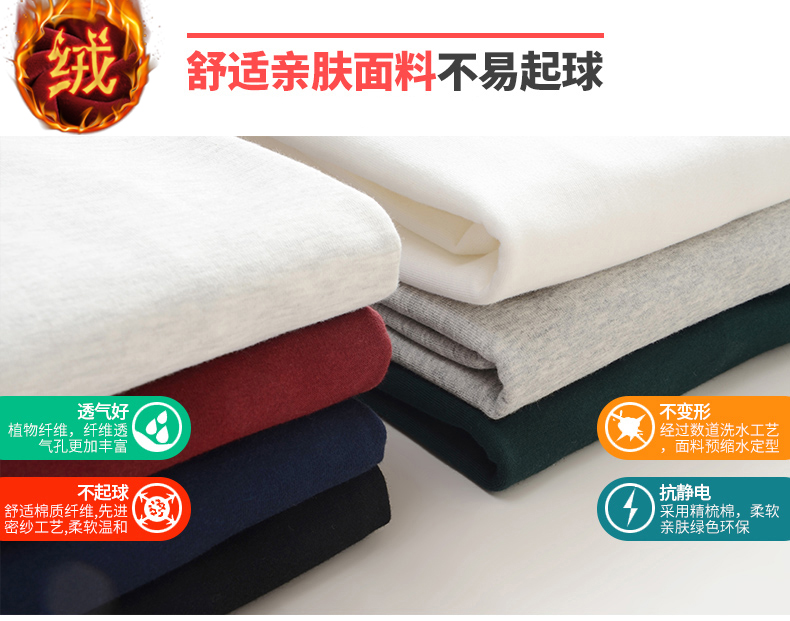 Áo len nam mùa đông cộng với nhung dày rộng cổ tròn cỡ lớn cotton dài tay áo thun áo thun ấm áp áo hoodie nam