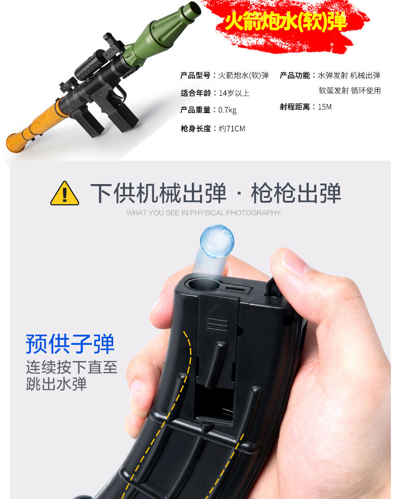 Bộ đồ chơi trẻ em đặt súng Jedi sống sót m416 Đồ chơi súng nước 10 tuổi cậu bé học sinh ăn gà do choi cho be