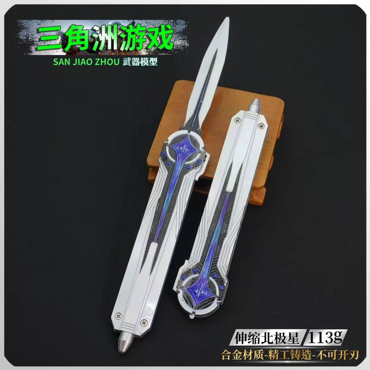 Authentic Delta Operation Surrounding Creed Metal Weapon Model, North Star Compassion Unfinished Model