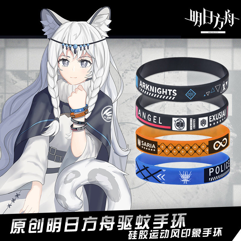 Anime mosquito repellent bracelet Tomorrow Ark Jeanne Cartoon adult student children baby outdoor mosquito repellent anti-mosquito bracelet
