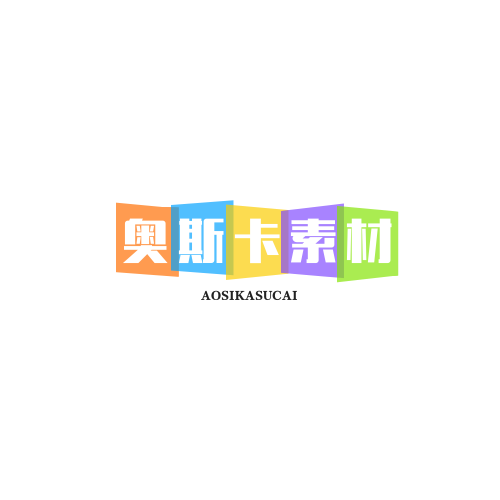 奥斯卡网络服务